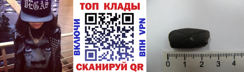 Сколько стоит Яровое СОЛЬ  Канабис 