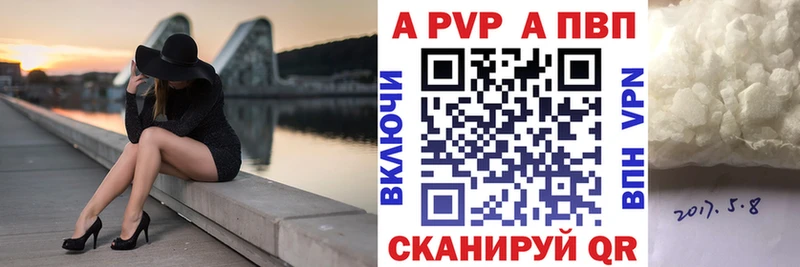 Альфа ПВП СК КРИС  даркнет сайт  Яровое 