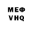 Амфетамин Розовый Kelson Haldane