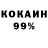 КЕТАМИН VHQ Proxy Melody