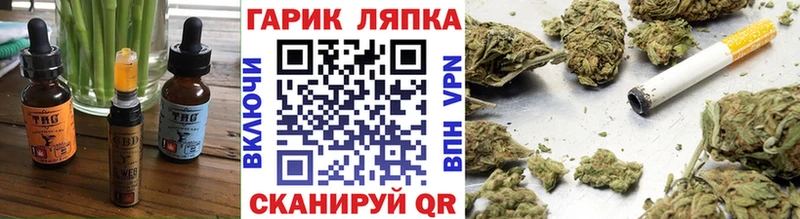 Печенье с ТГК конопля  Яровое 