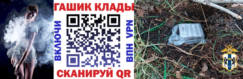 Гашиш убойный  кракен tor  Яровое 