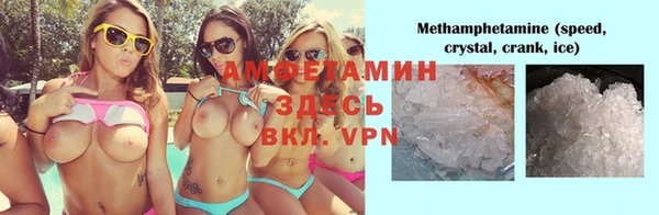 мефедрон Алексеевка
