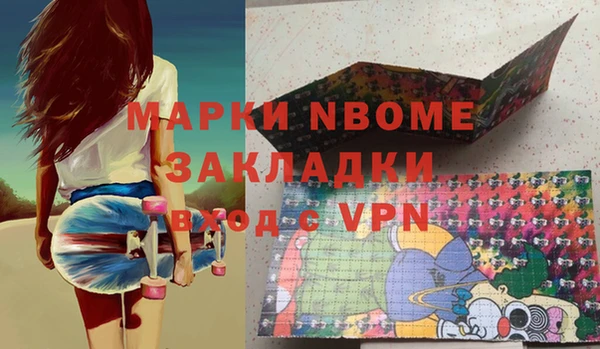 метамфетамин Алексин
