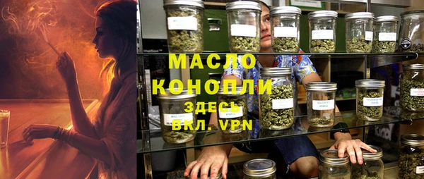 мефедрон Алексеевка