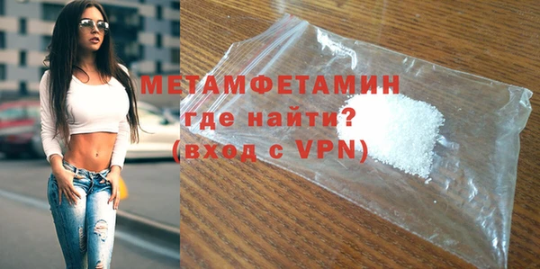 метамфетамин Алексин