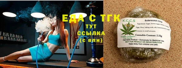 мефедрон Алексеевка