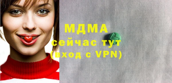 метамфетамин Алексин
