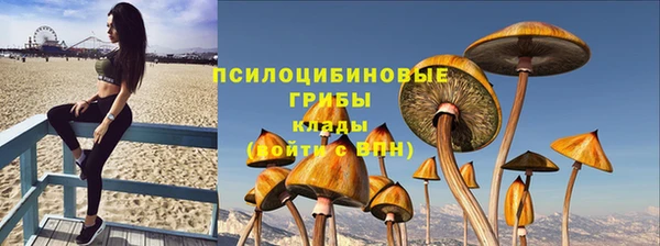 кокаин Абаза