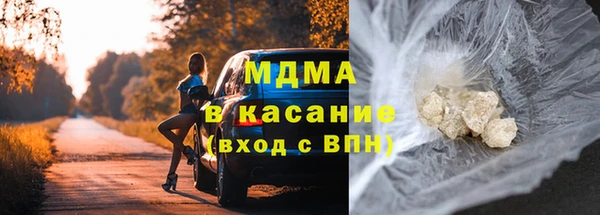 мефедрон Алексеевка