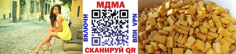 MDMA crystal  что такое   Яровое 