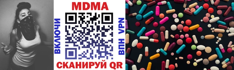 МДМА crystal Яровое