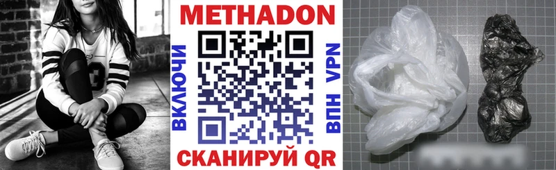 МЕТАДОН мёд  Яровое 