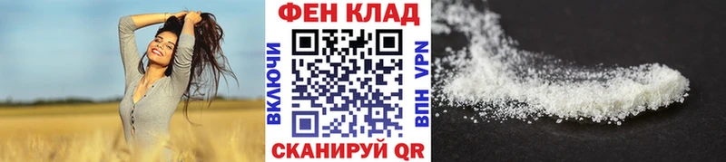 KRAKEN сайт  Яровое  МЕТАМФЕТАМИН кристалл  продажа наркотиков 