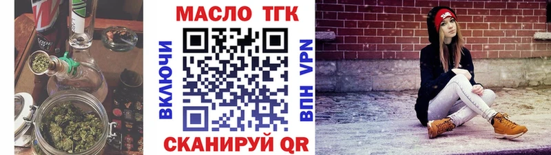 Дистиллят ТГК Wax  Яровое 