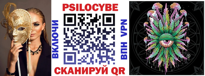 где купить Яровое ОМГ ОМГ ссылка Галлюциногенные грибы Cubensis
