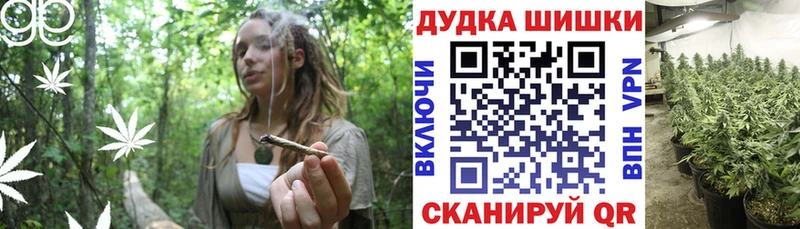 Марихуана планчик купить ссылка на мегу сайт Яровое